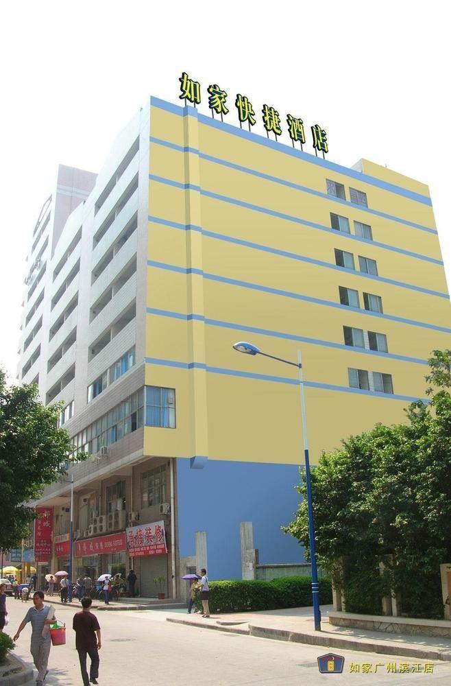 Home Inn กวางโจว ภายนอก รูปภาพ