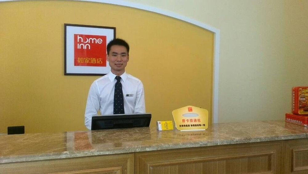 Home Inn กวางโจว ภายนอก รูปภาพ