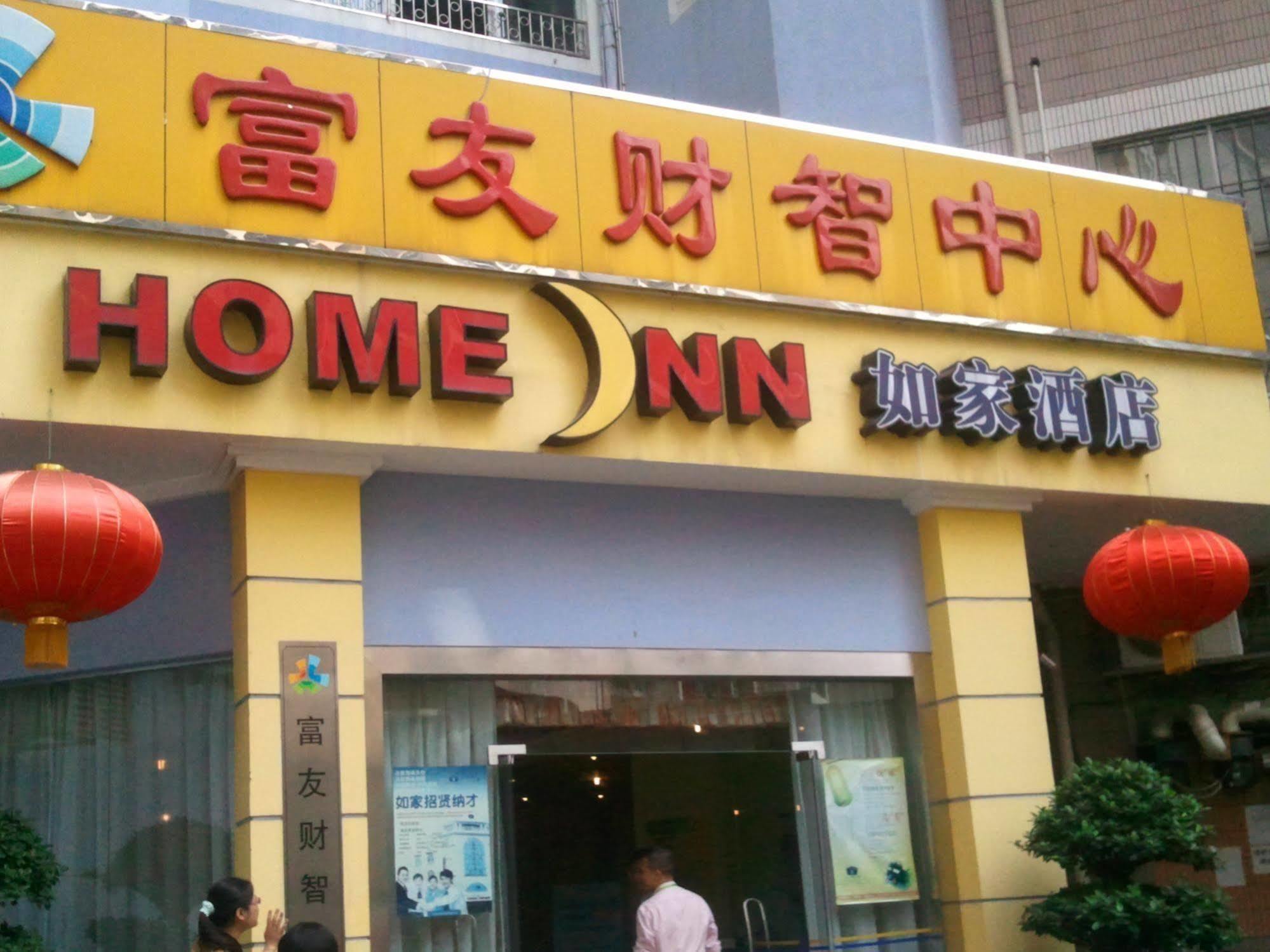 Home Inn กวางโจว ภายนอก รูปภาพ
